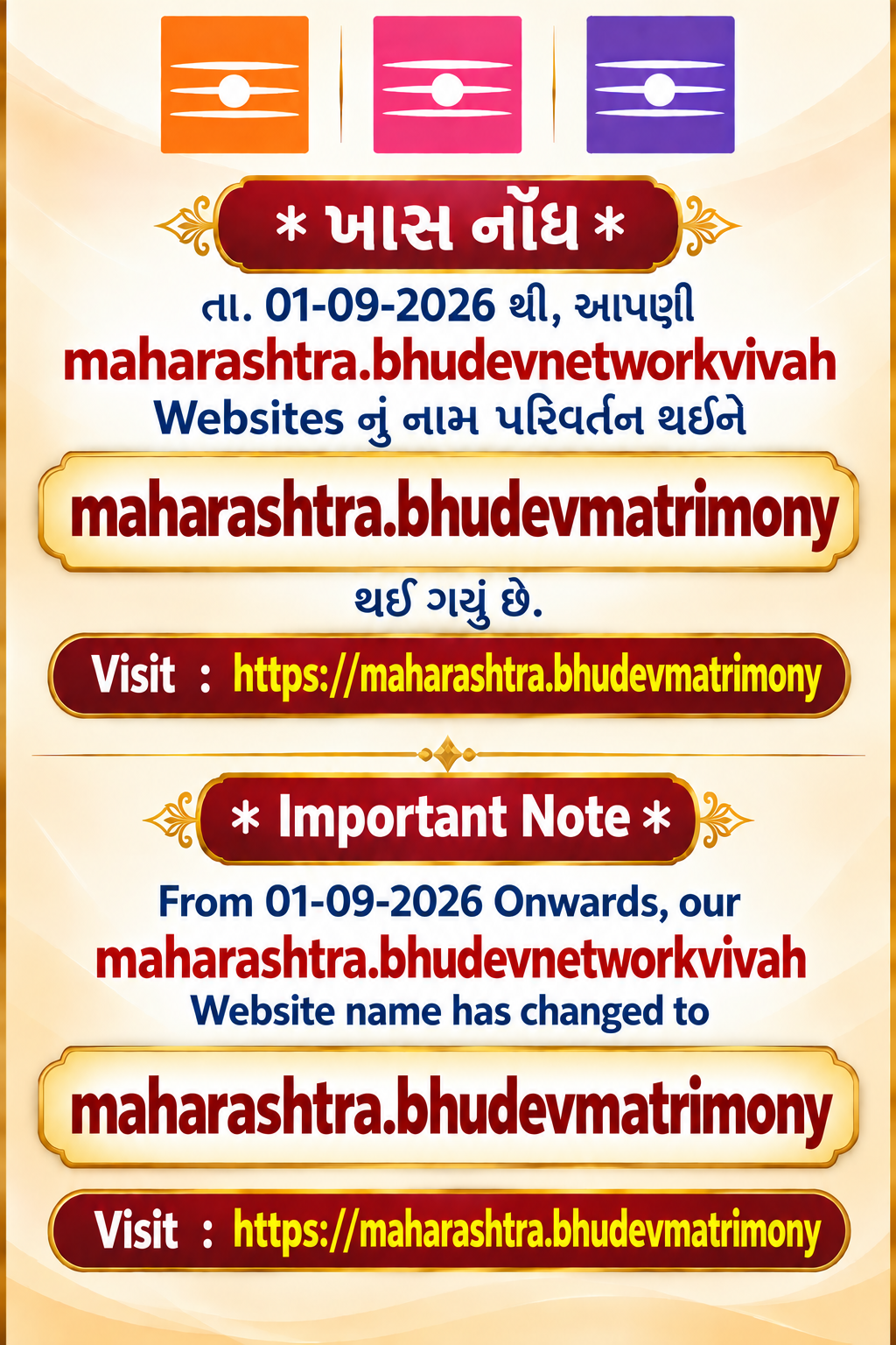 Bhudev Matrimony
